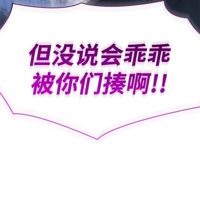 第45话 第147页