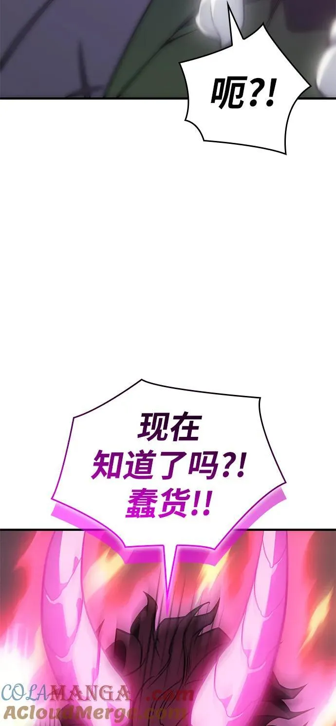 第45话 第149页