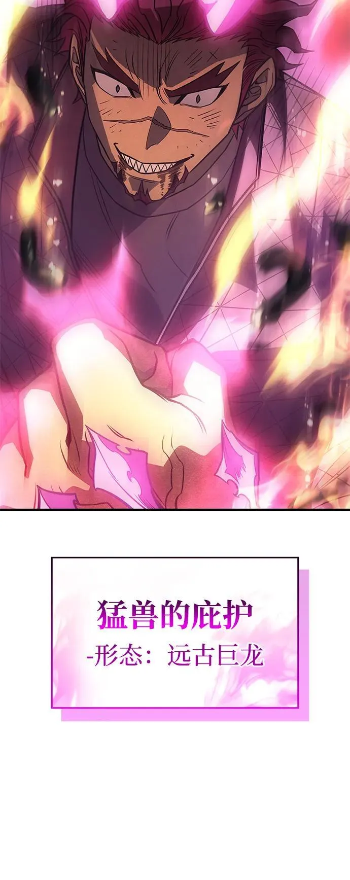 第45话 第150页