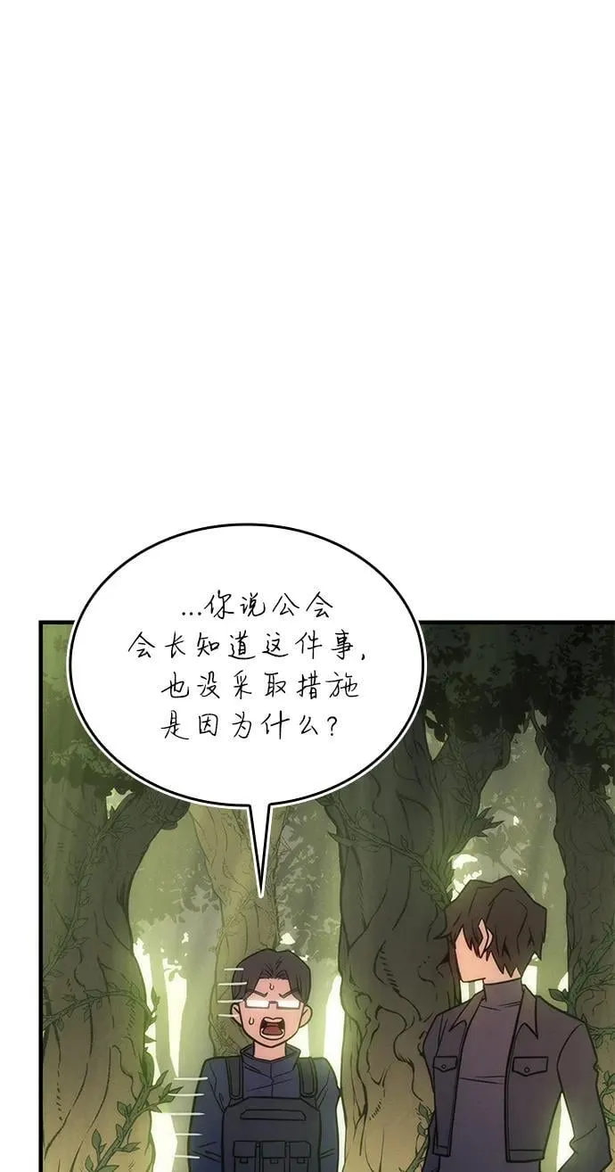 第45话 第151页