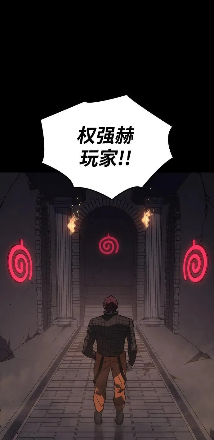 第46话 第3页