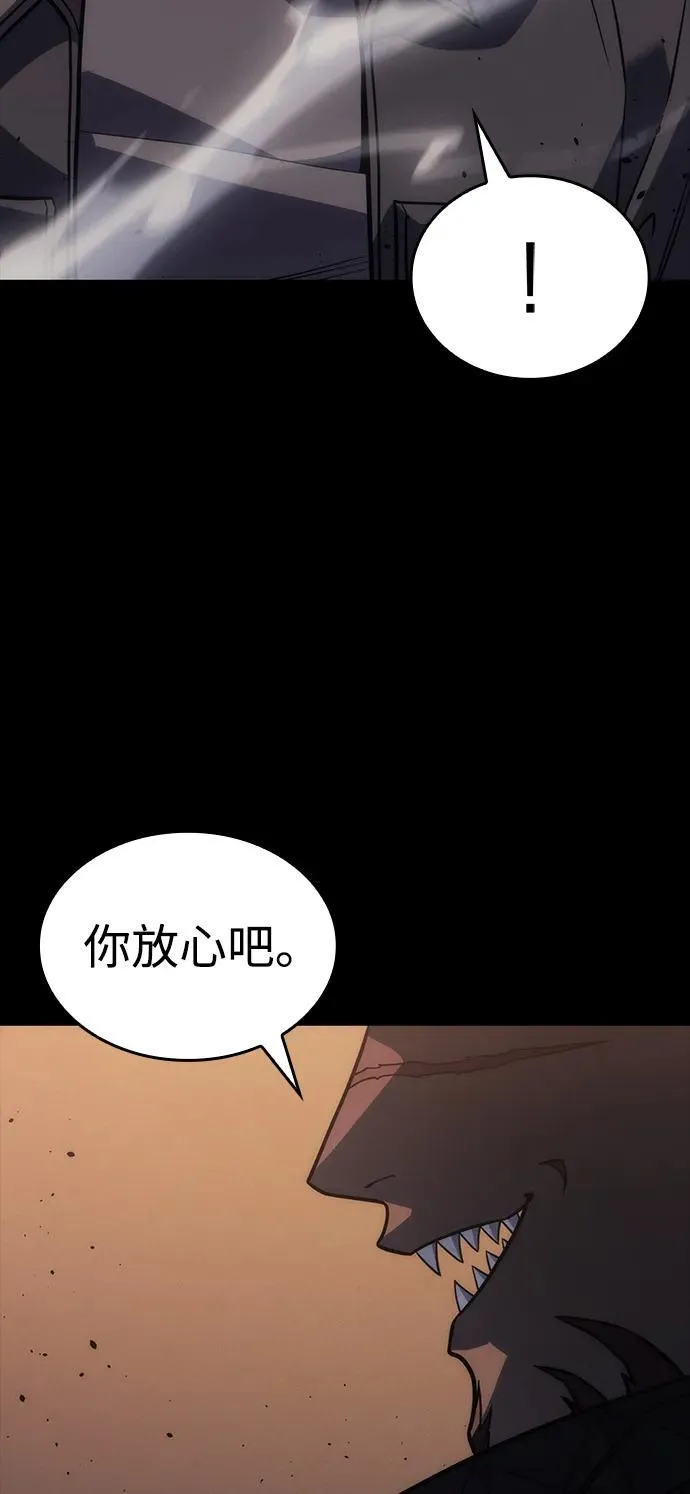 第46话 第8页