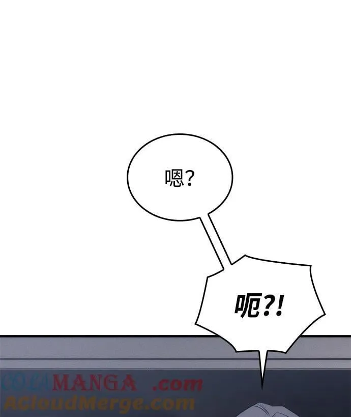 第46话 第13页