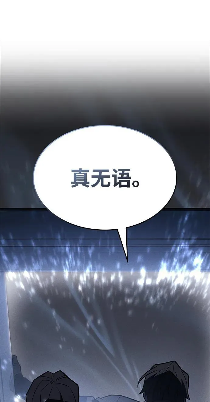 第46话 第15页