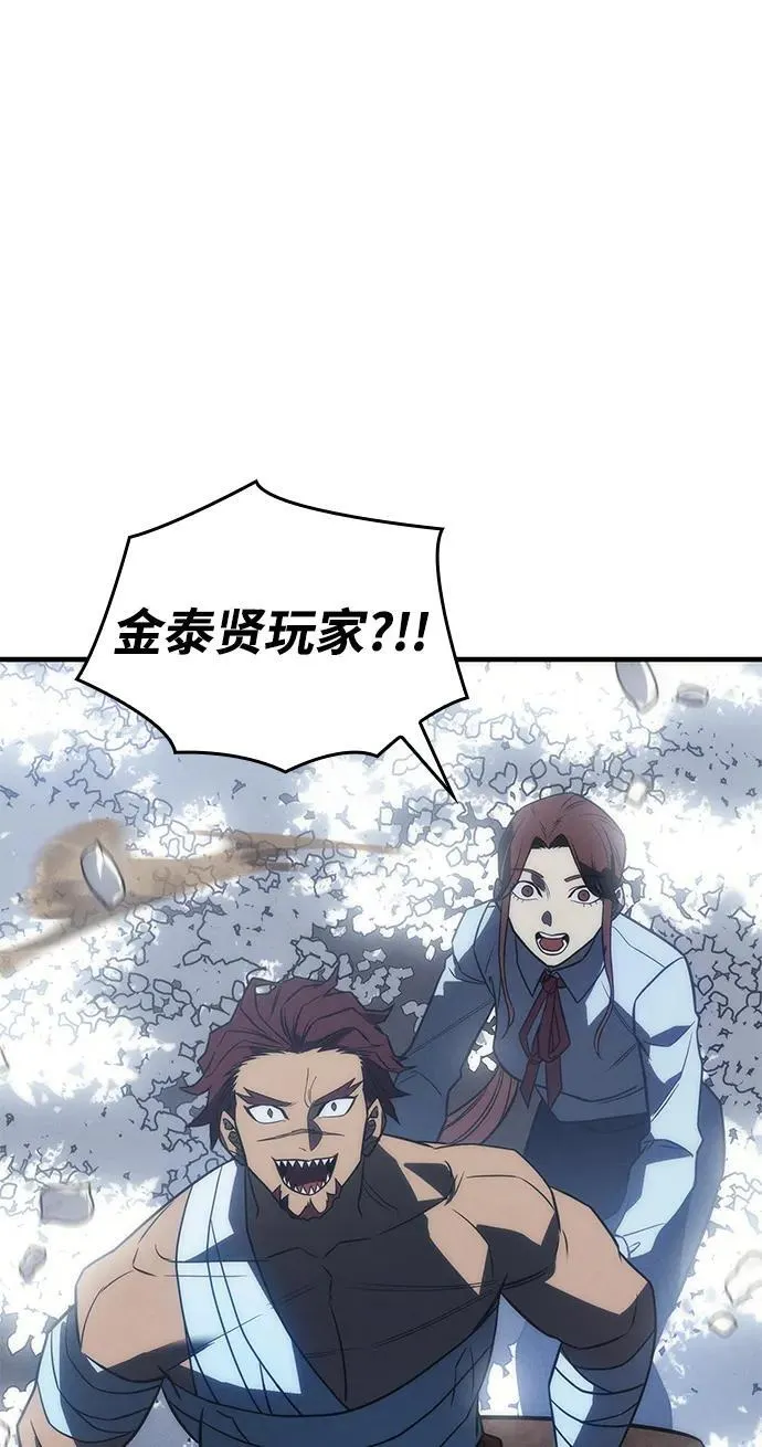 第46话 第18页