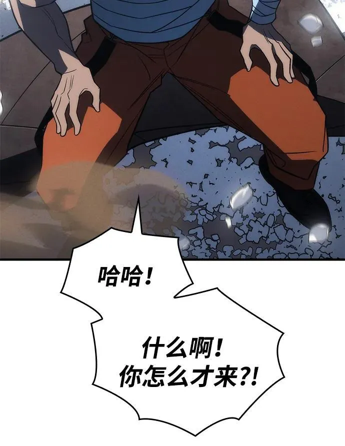 第46话 第19页
