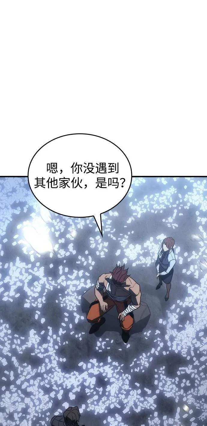 第46话 第22页
