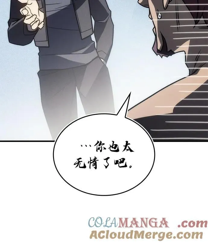 第46话 第25页
