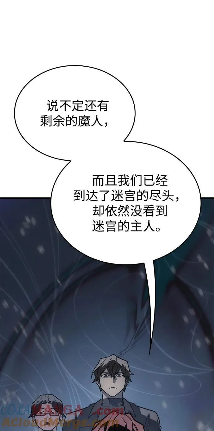 第46话 第29页