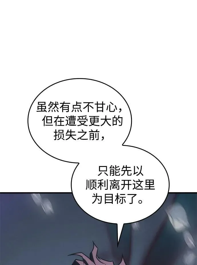第46话 第31页