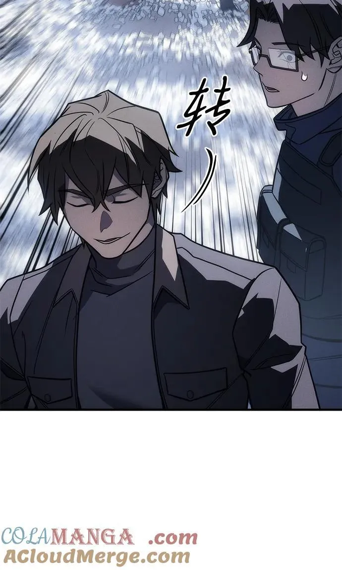 第46话 第37页