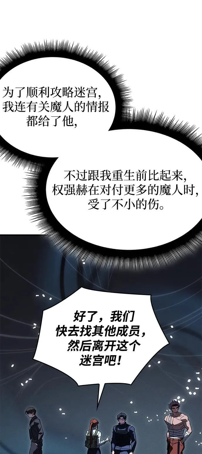 第46话 第39页