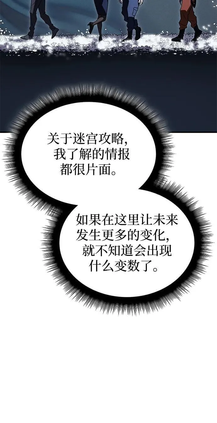 第46话 第40页