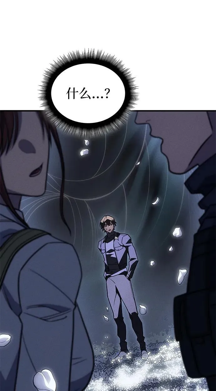 第46话 第44页