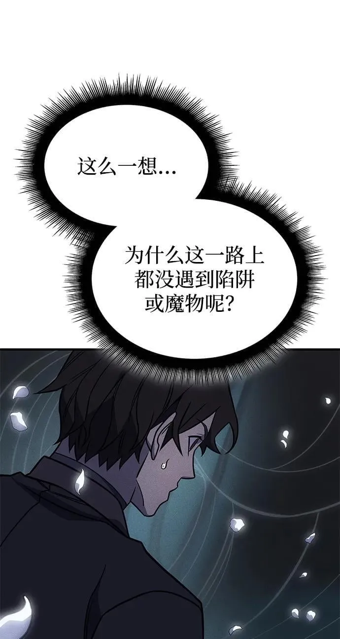 第46话 第46页