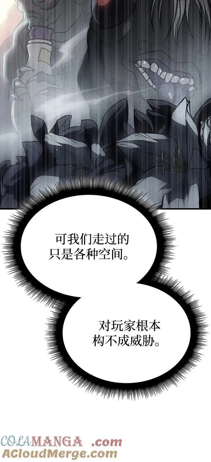 第46话 第49页