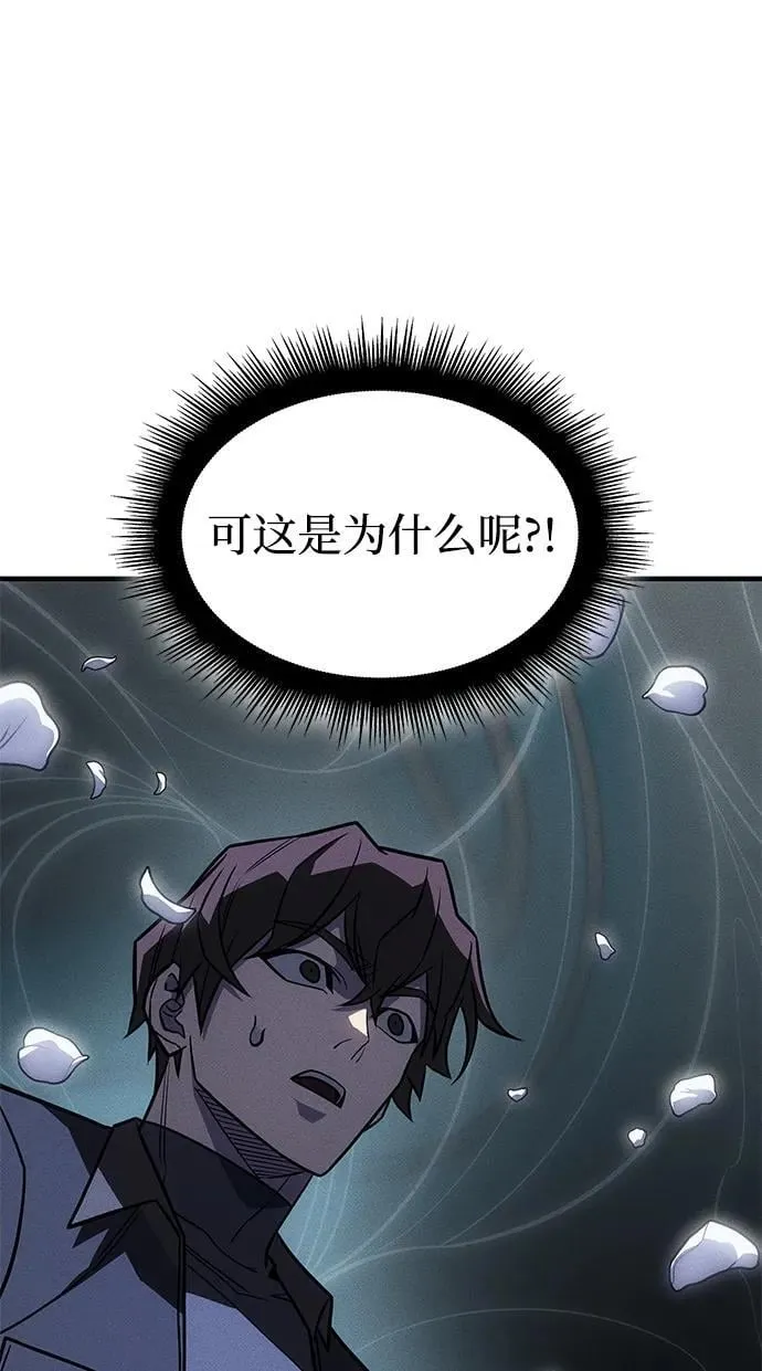第46话 第50页