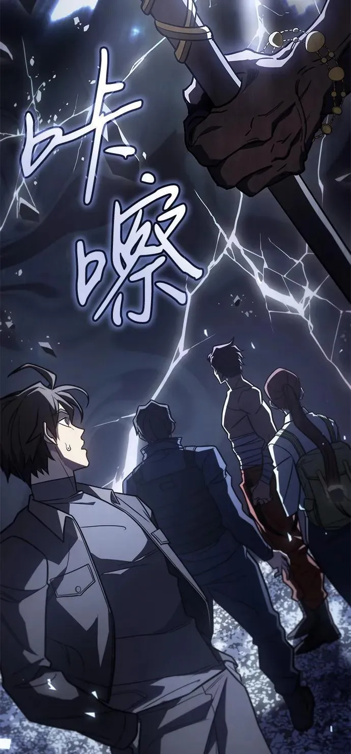 第46话 第59页