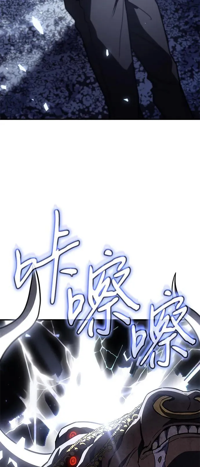 第46话 第60页