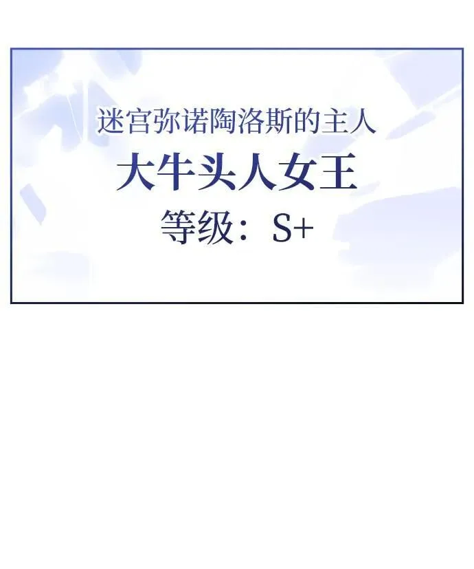 第46话 第62页