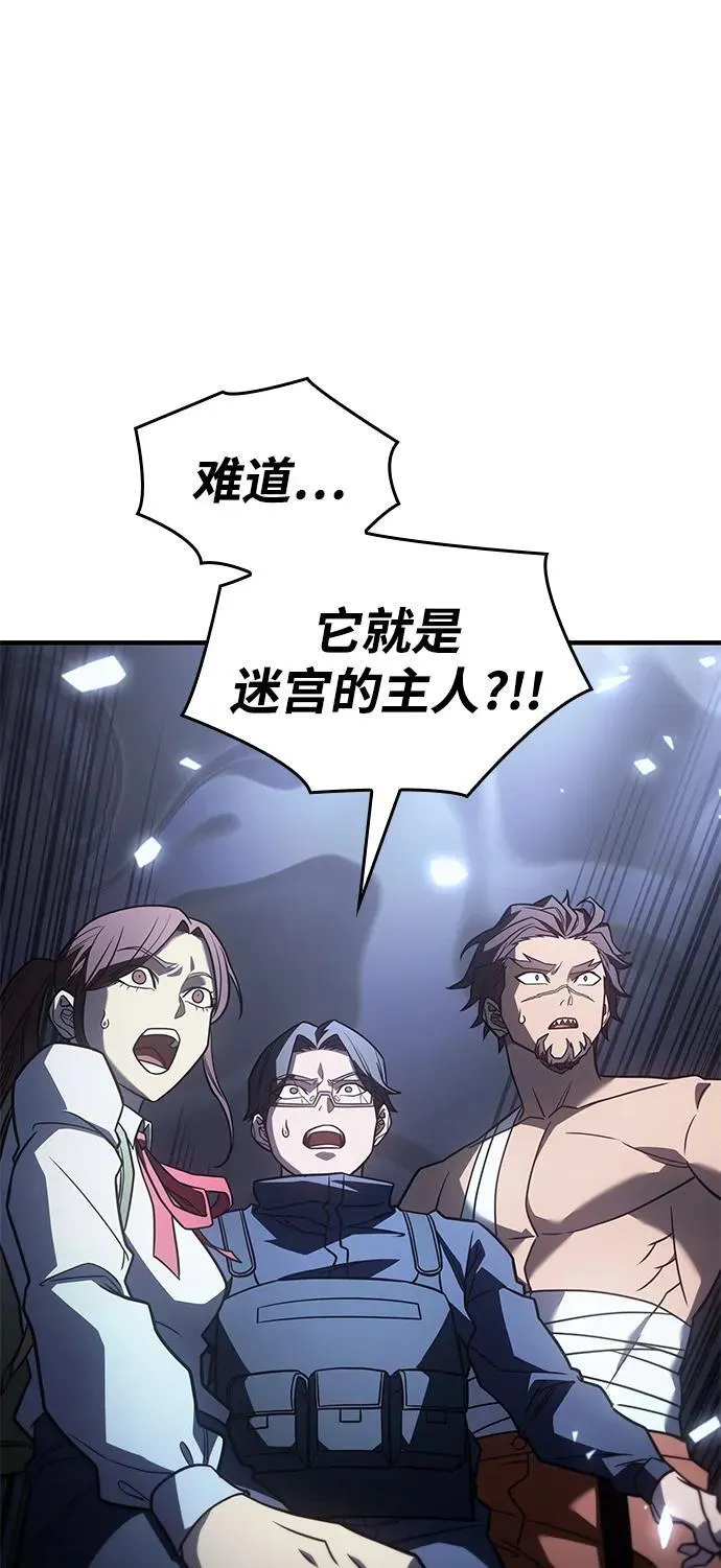 第46话 第63页