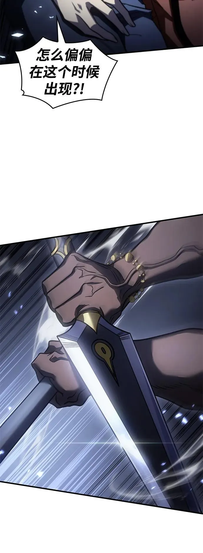 第46话 第64页