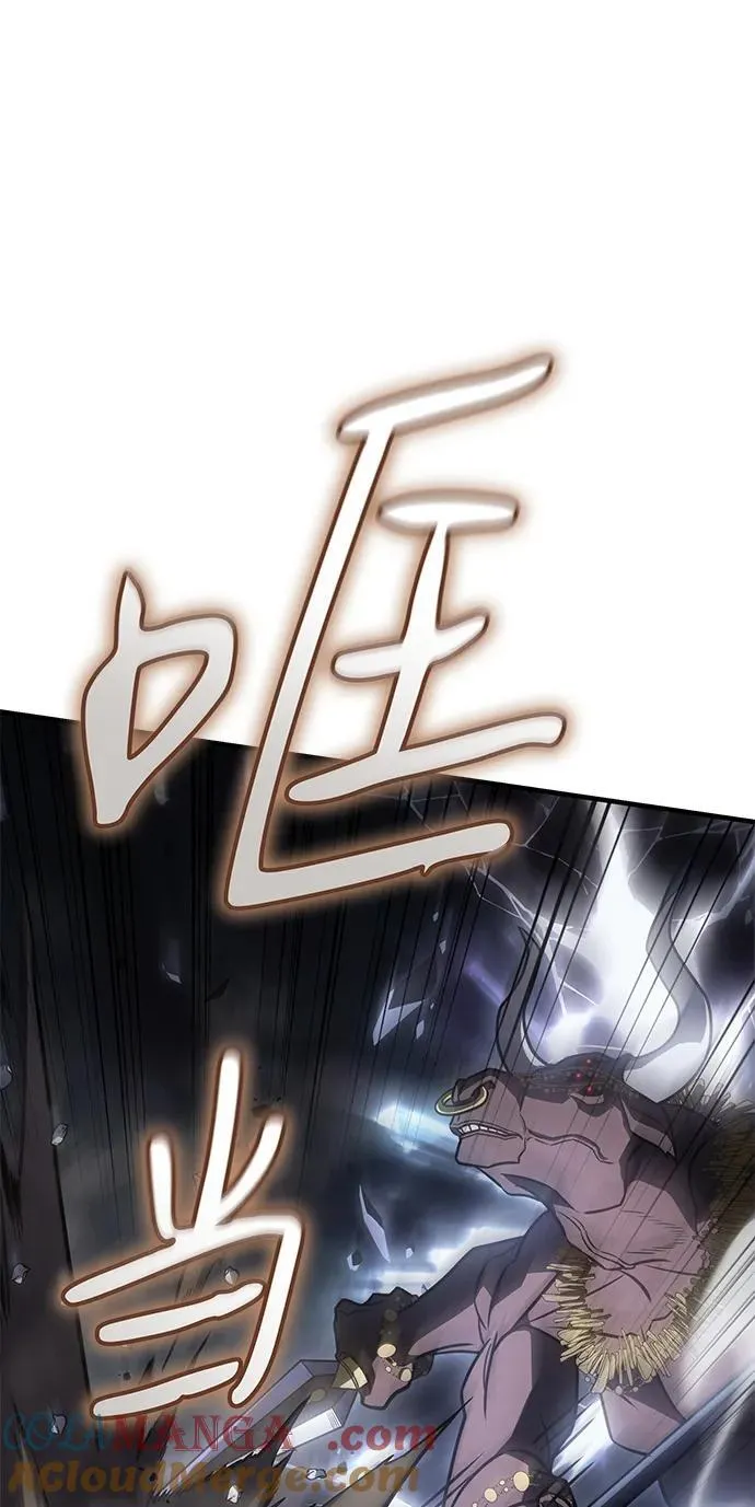 第46话 第65页