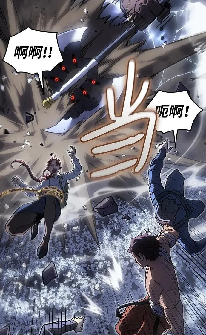 第46话 第66页