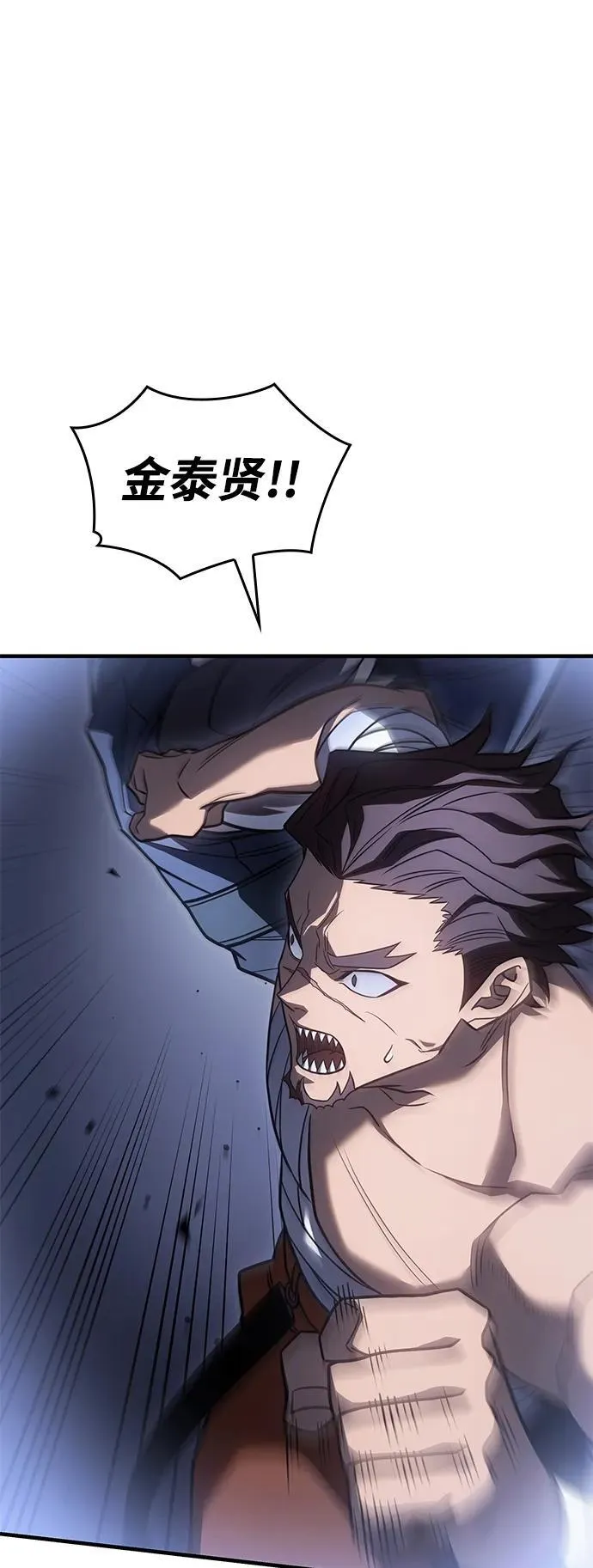 第46话 第70页