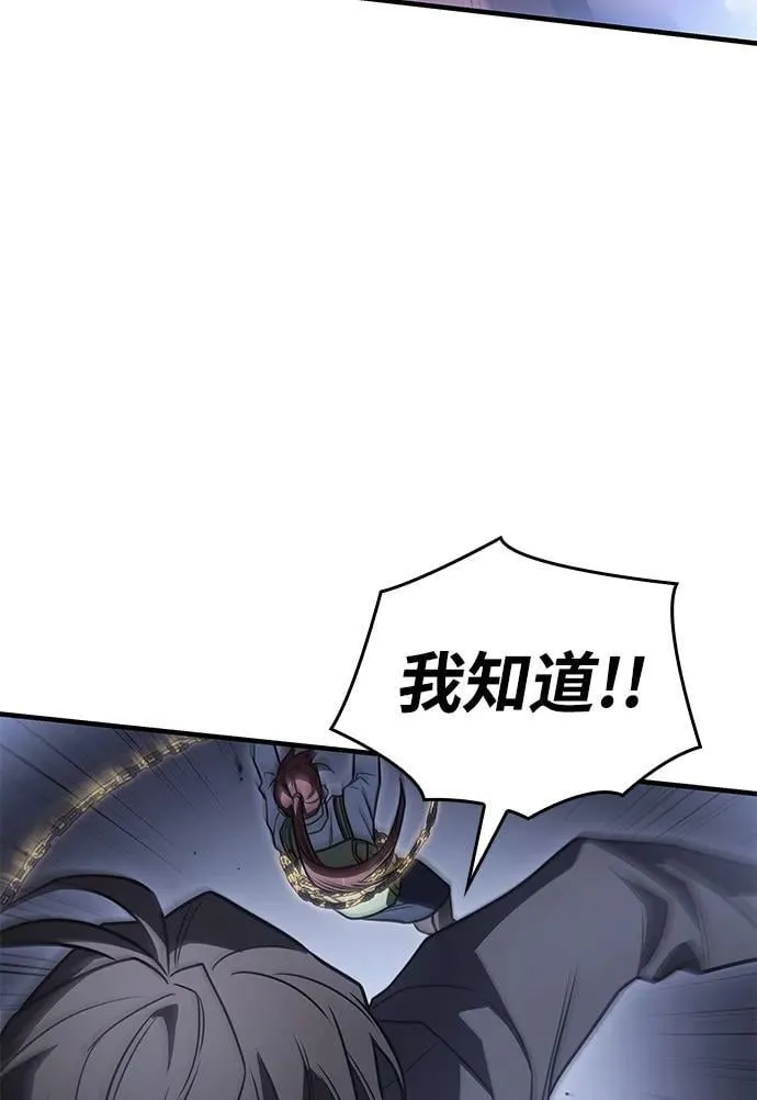 第46话 第71页