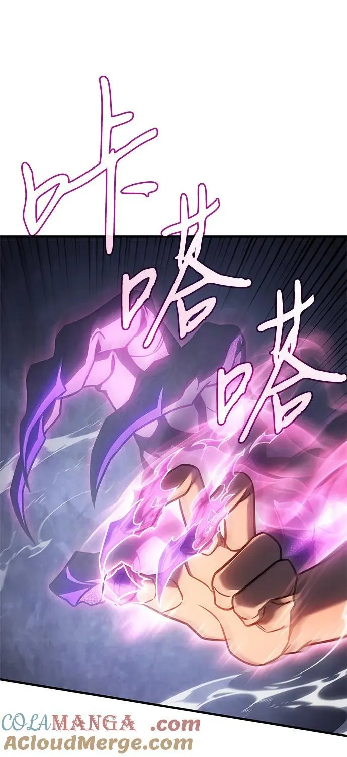 第46话 第73页