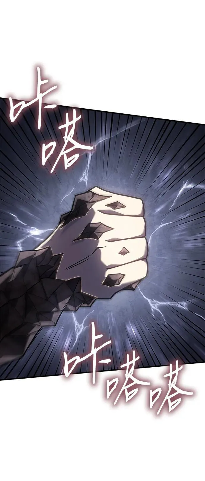 第46话 第74页