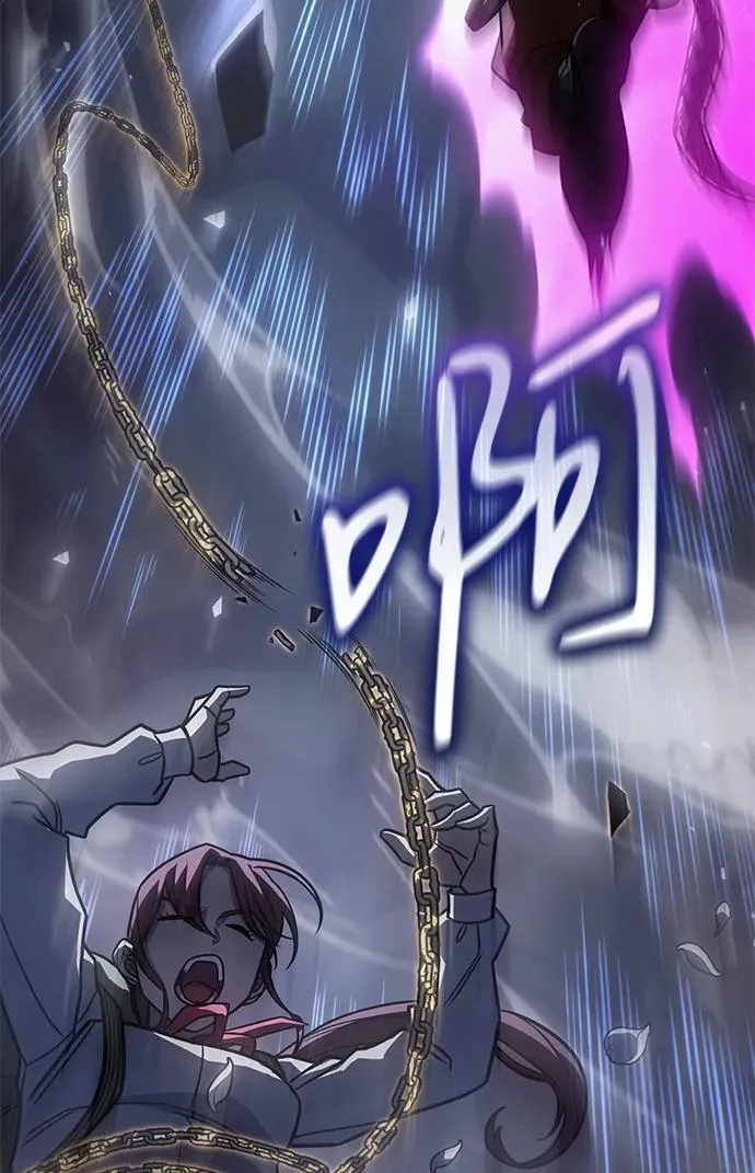 第46话 第76页