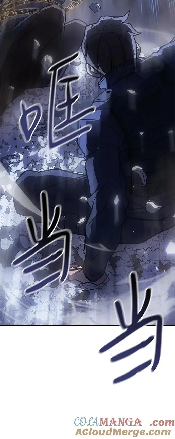 第46话 第77页