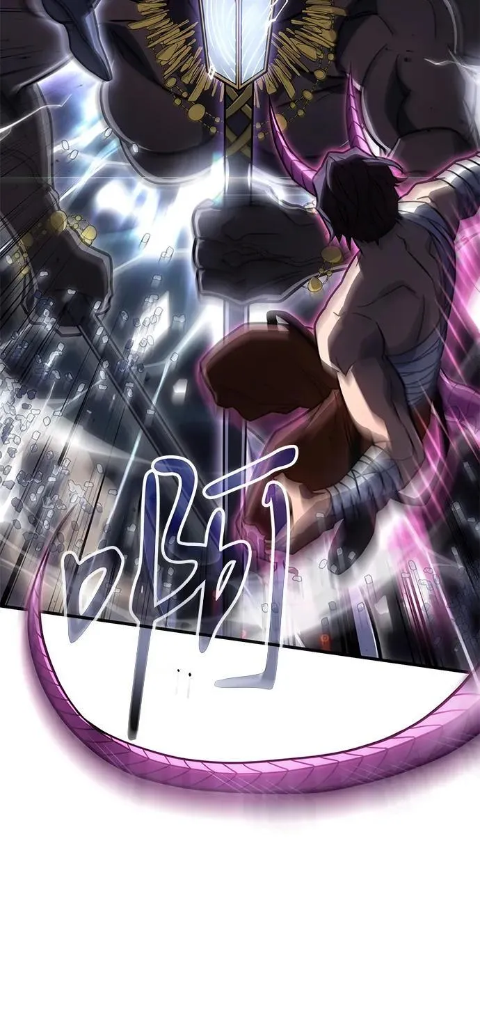 第46话 第88页