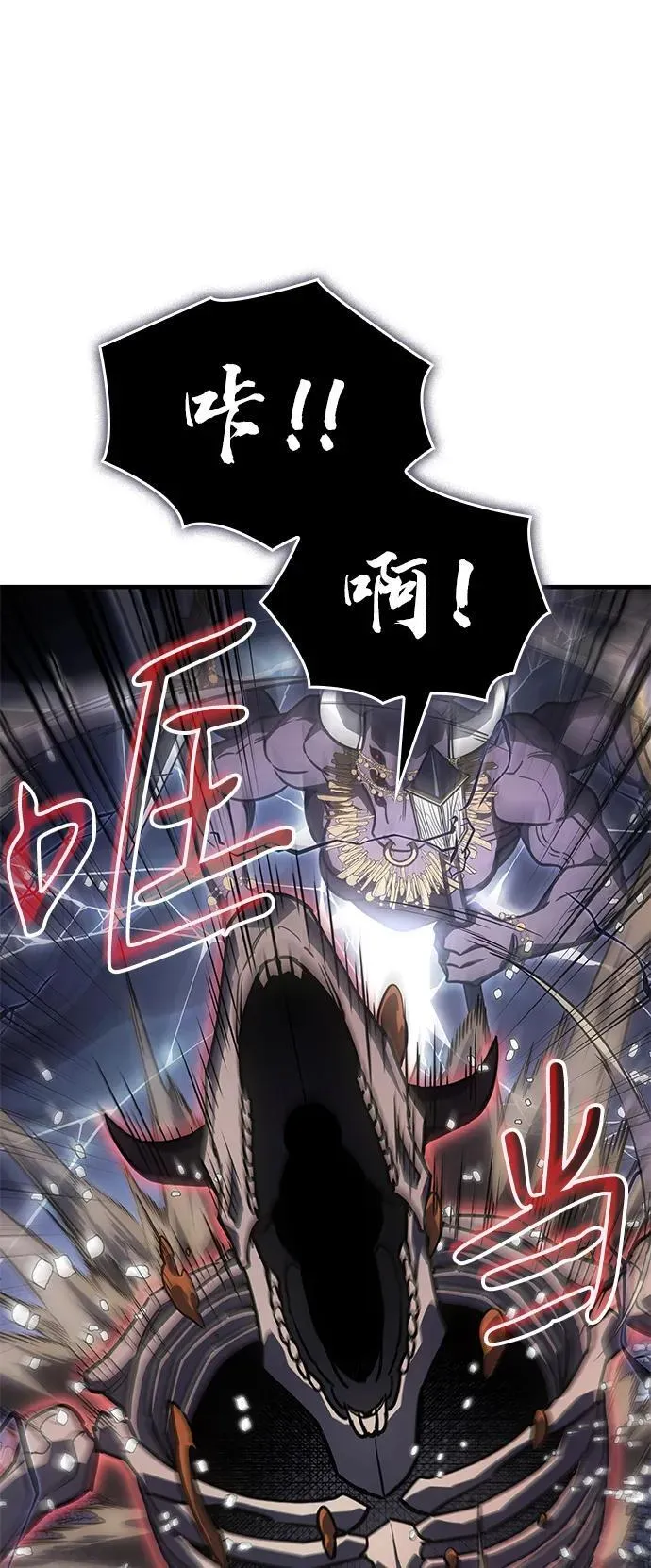 第46话 第92页