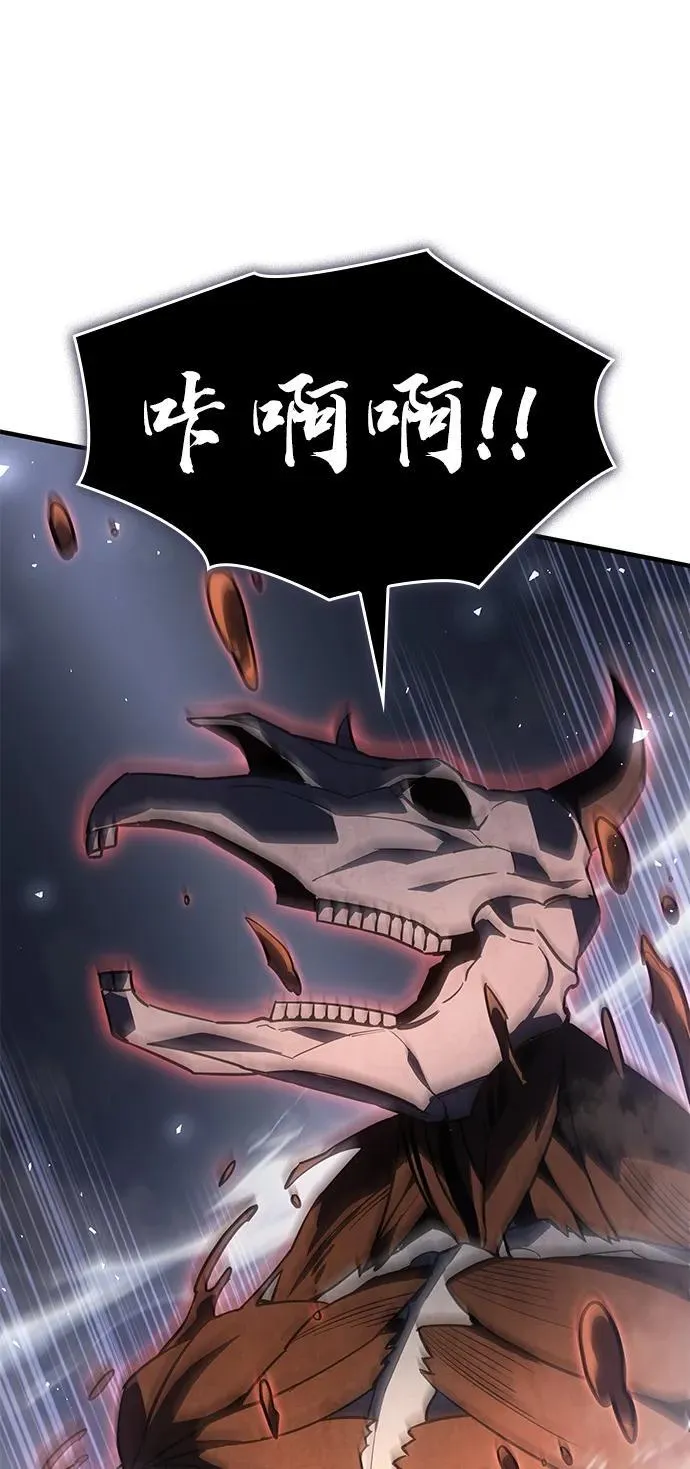 第46话 第94页