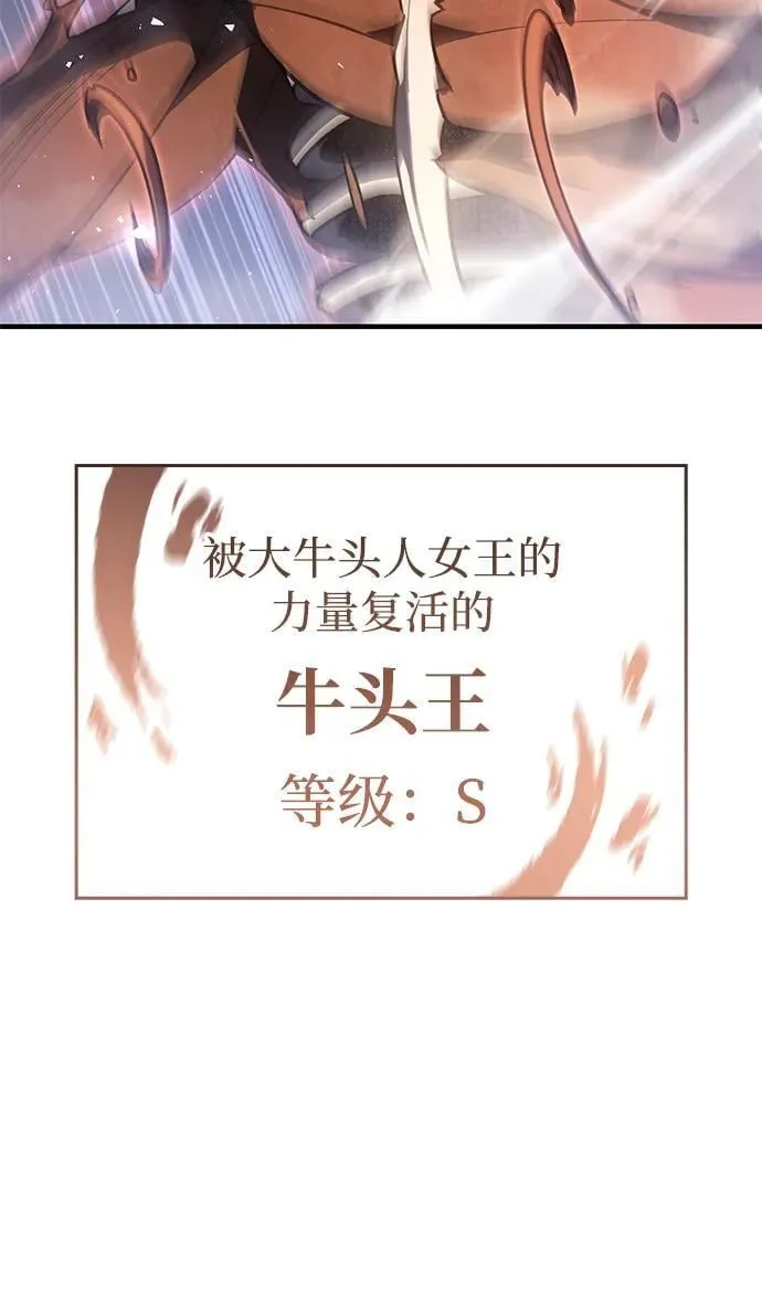 第46话 第95页