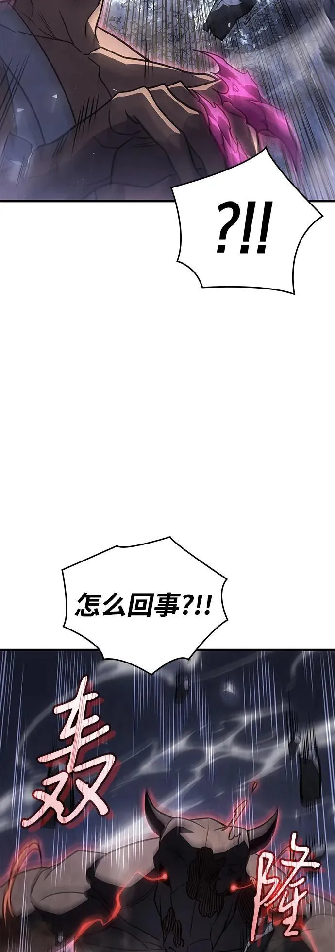 第46话 第98页