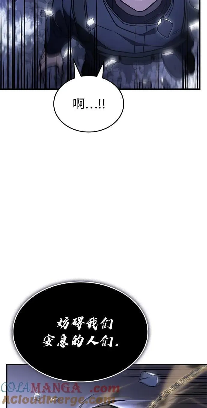第46话 第101页