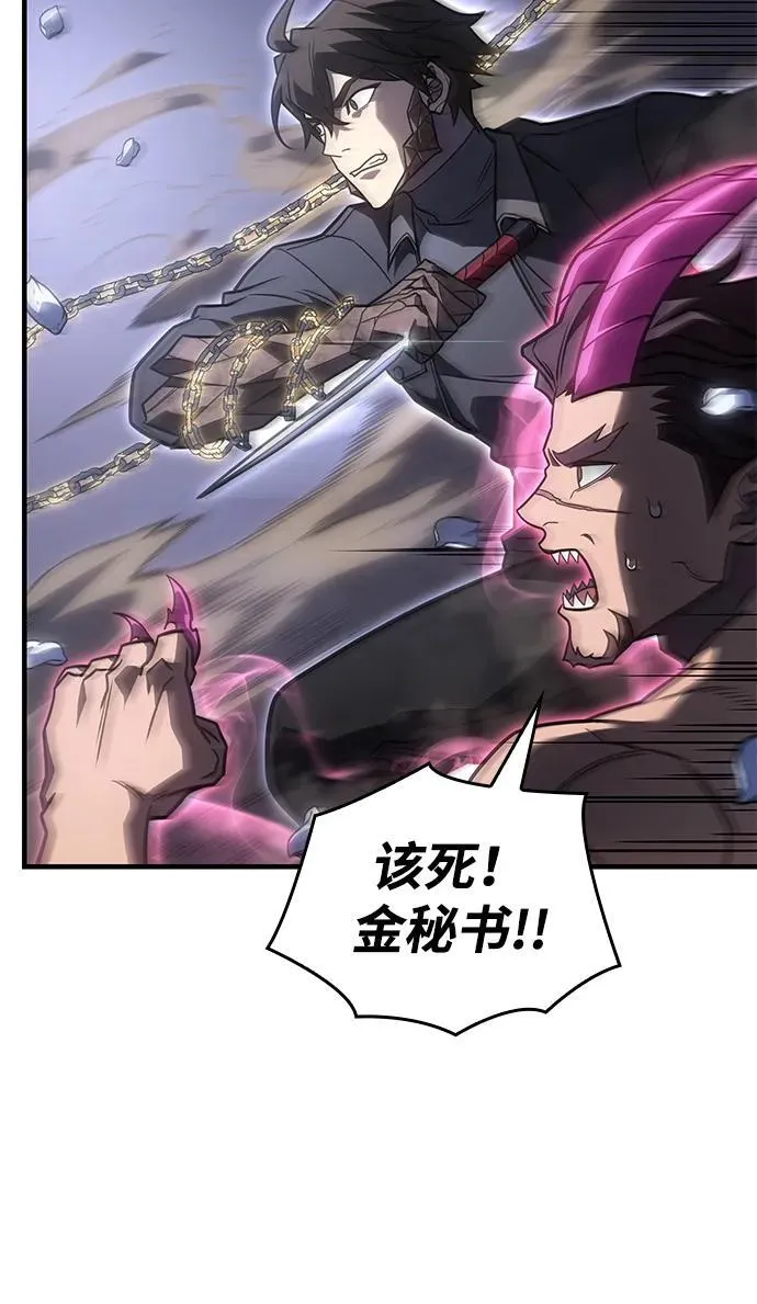 第46话 第102页