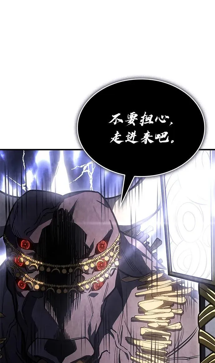 第46话 第103页