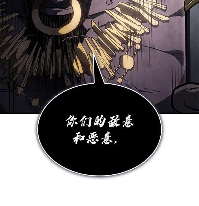 第46话 第104页
