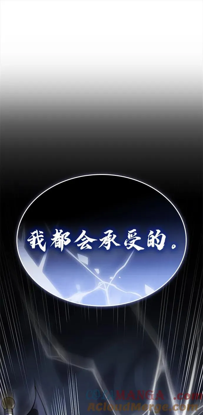第46话 第105页