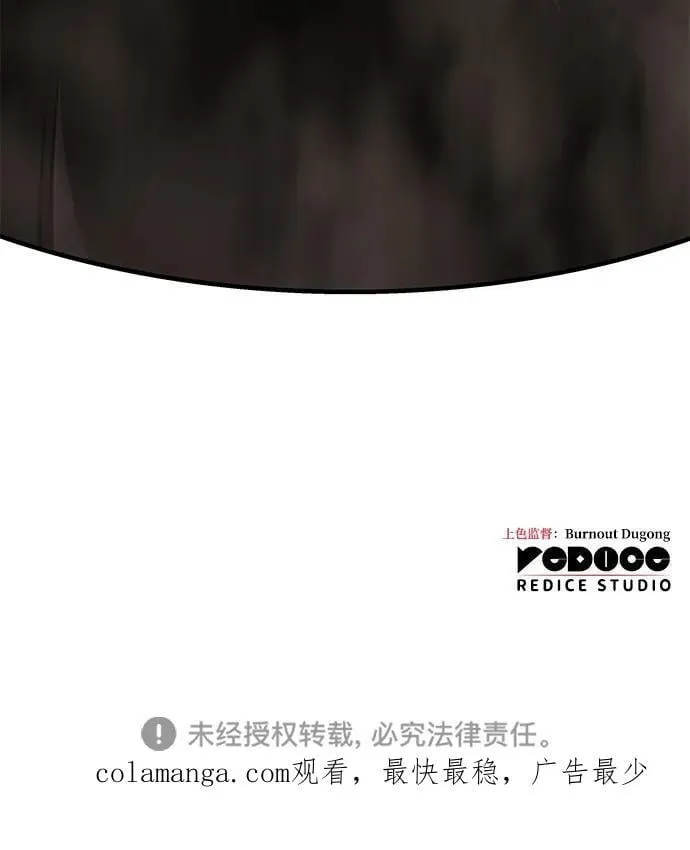 第46话 第110页