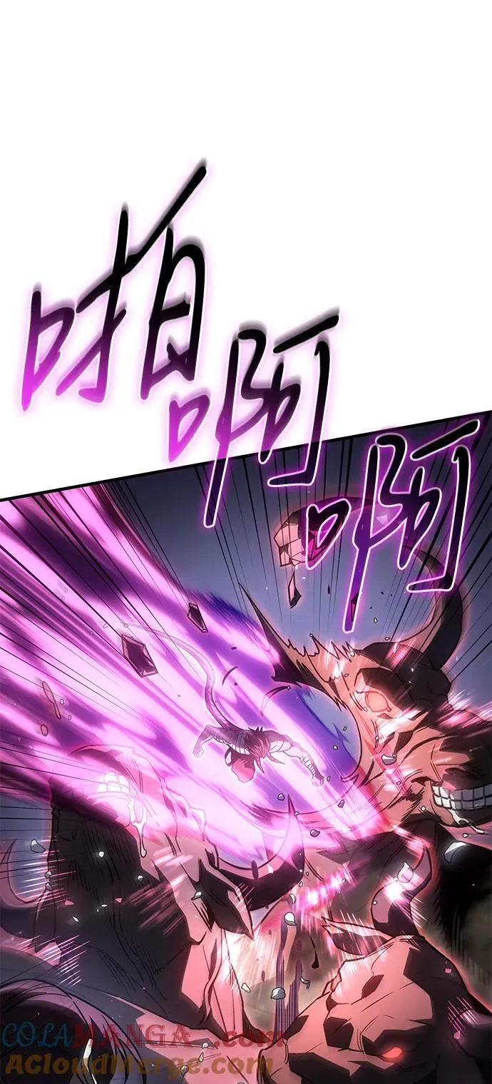 第47话 第5页