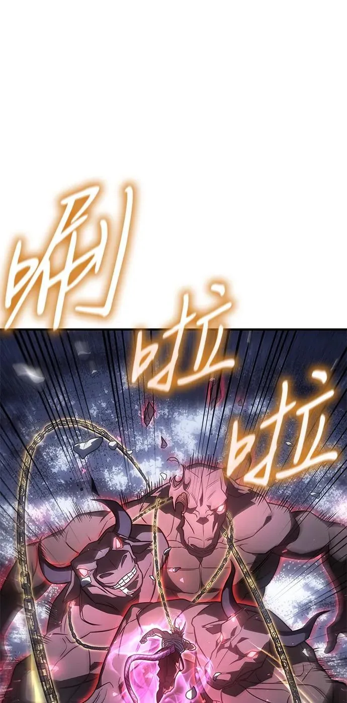第47话 第8页