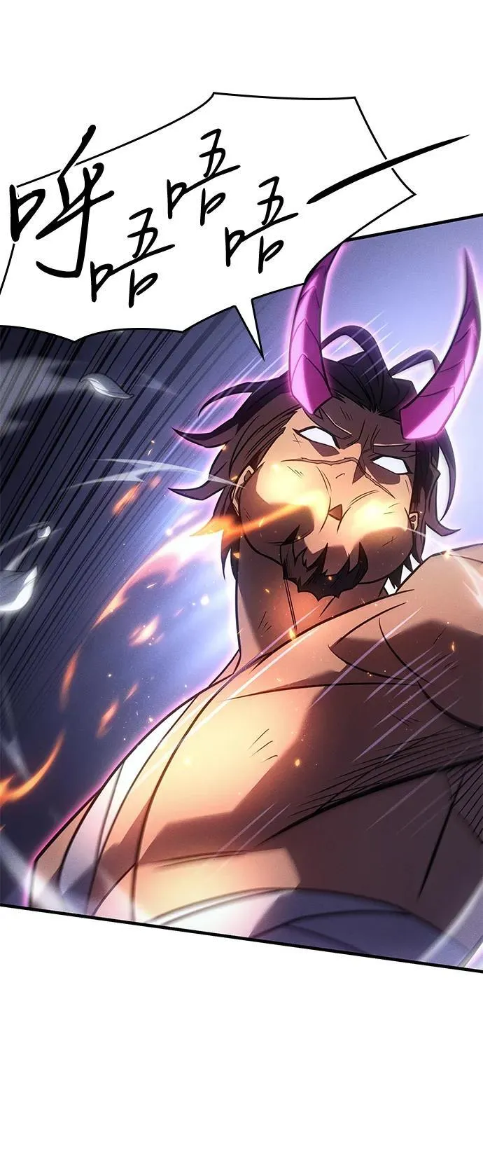 第47话 第12页