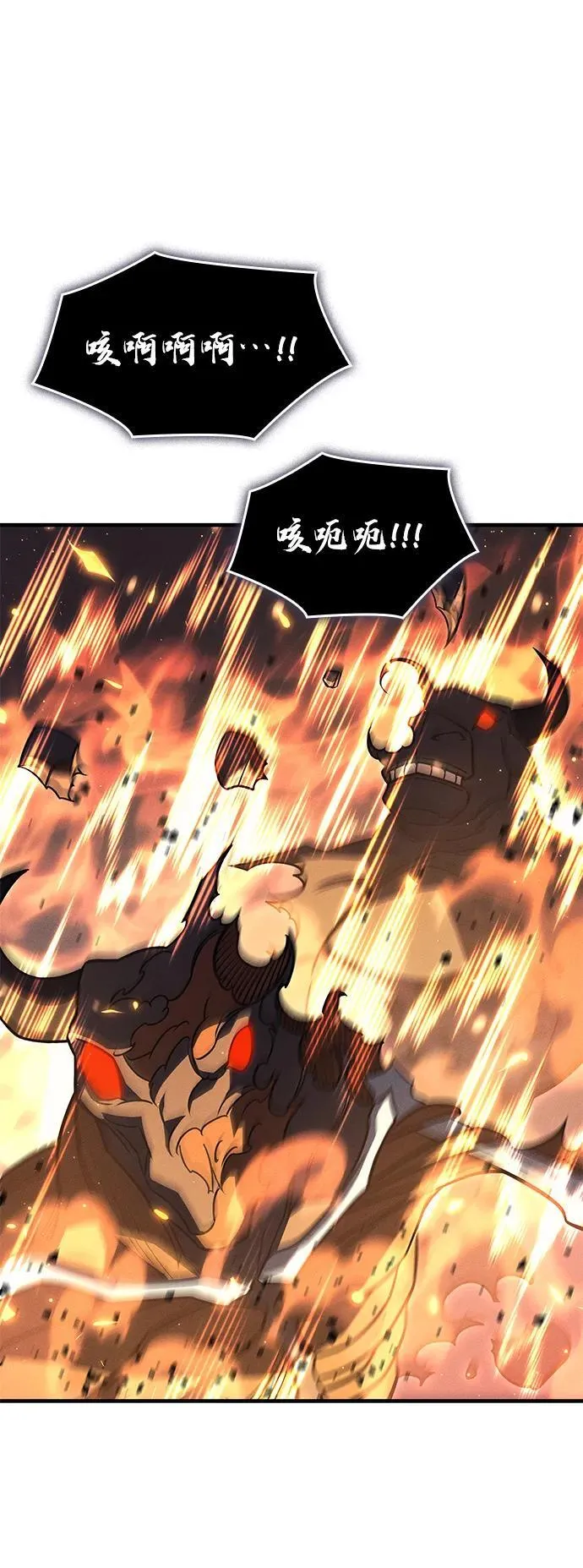 第47话 第15页