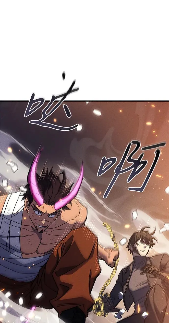 第47话 第16页